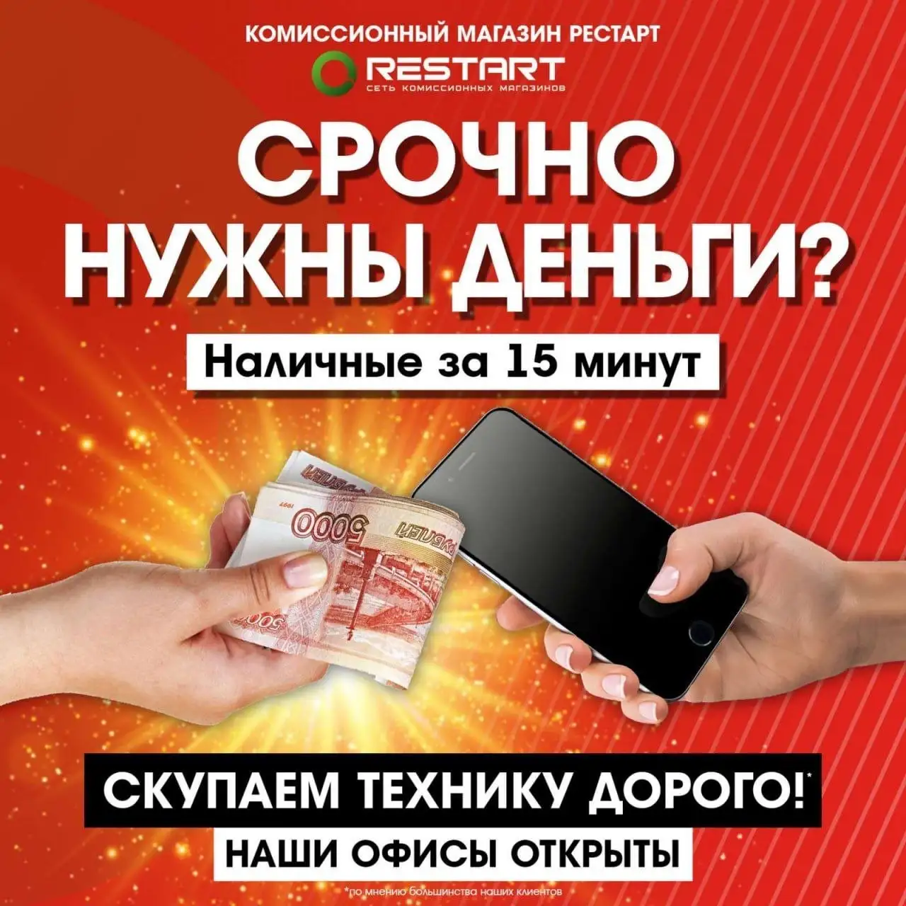 Услуги стройки, ремонта и материалов в Иркутске - Услуги в Иркутск