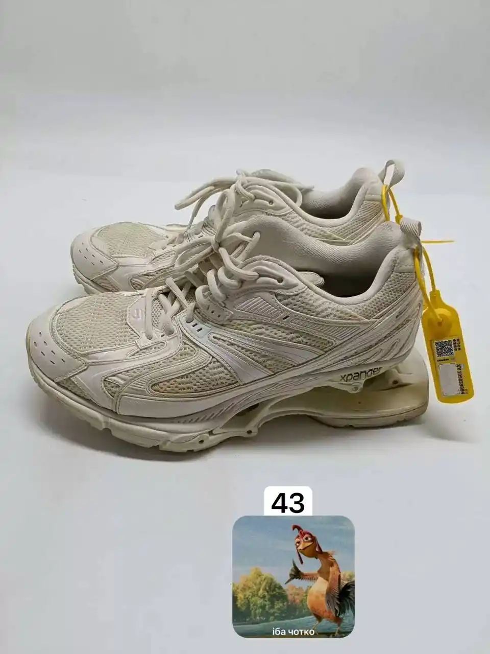 Норм прайс отдам