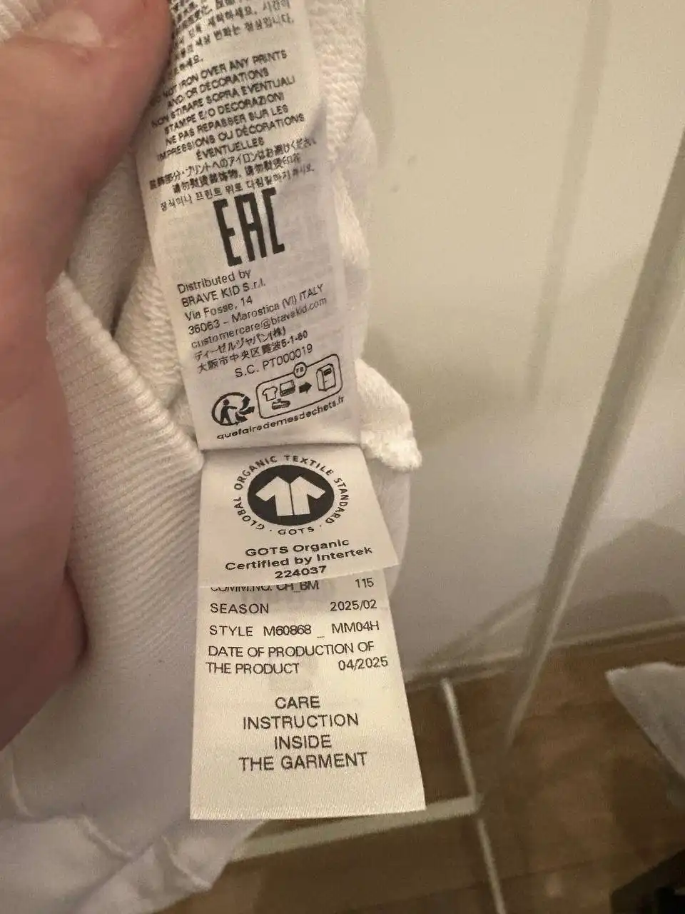 Сайз S сядет на м