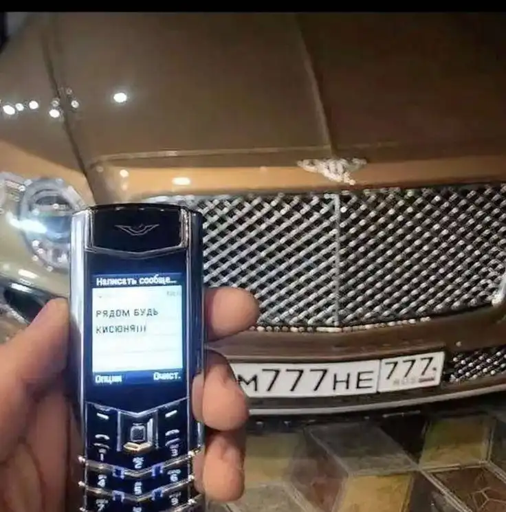 Скидки на вещи в Архангельске