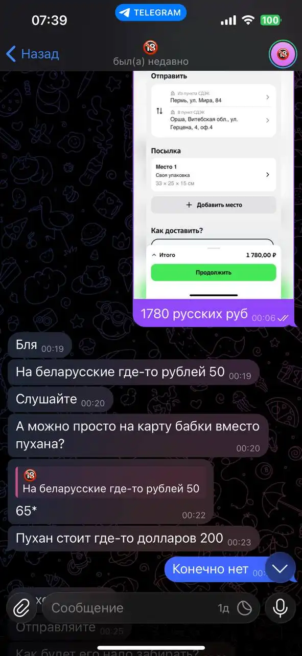 Разыгрываем заново?