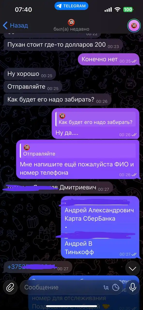 Разыгрываем заново?