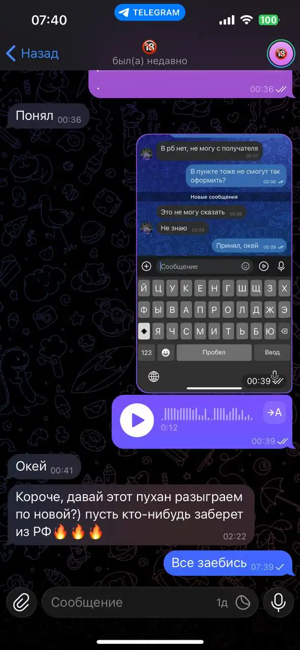 Разыгрываем заново?