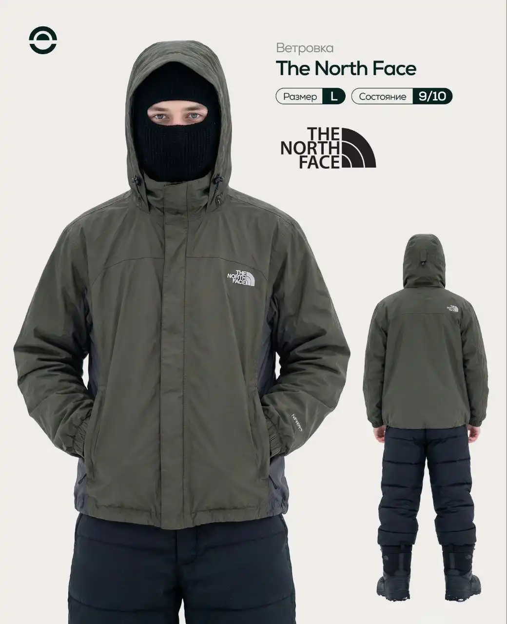 Ветровка The North Face Gorpcore Rare