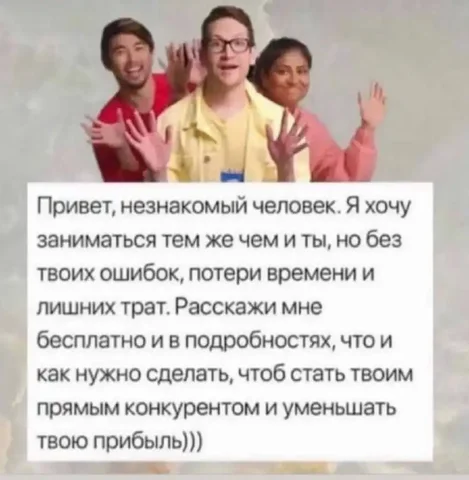 Обсуждение продаж и покупок - частное объявление в Архангельск