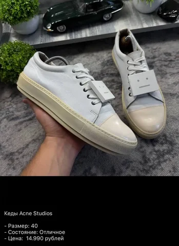 Новая цена на товар в Архангельске - Барахолка в Архангельск