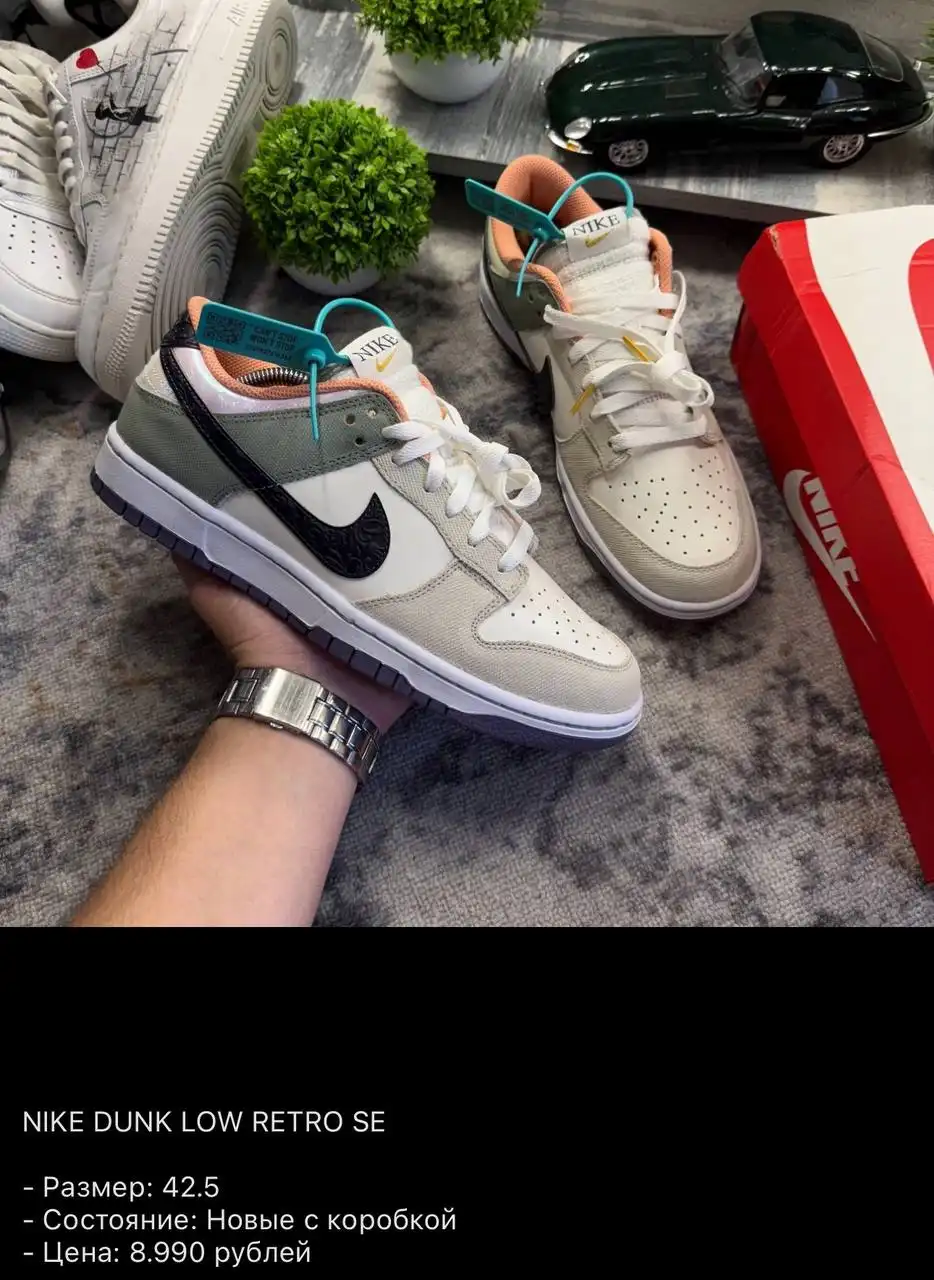 Продажа товара с новой ценой - Барахолка в Архангельск