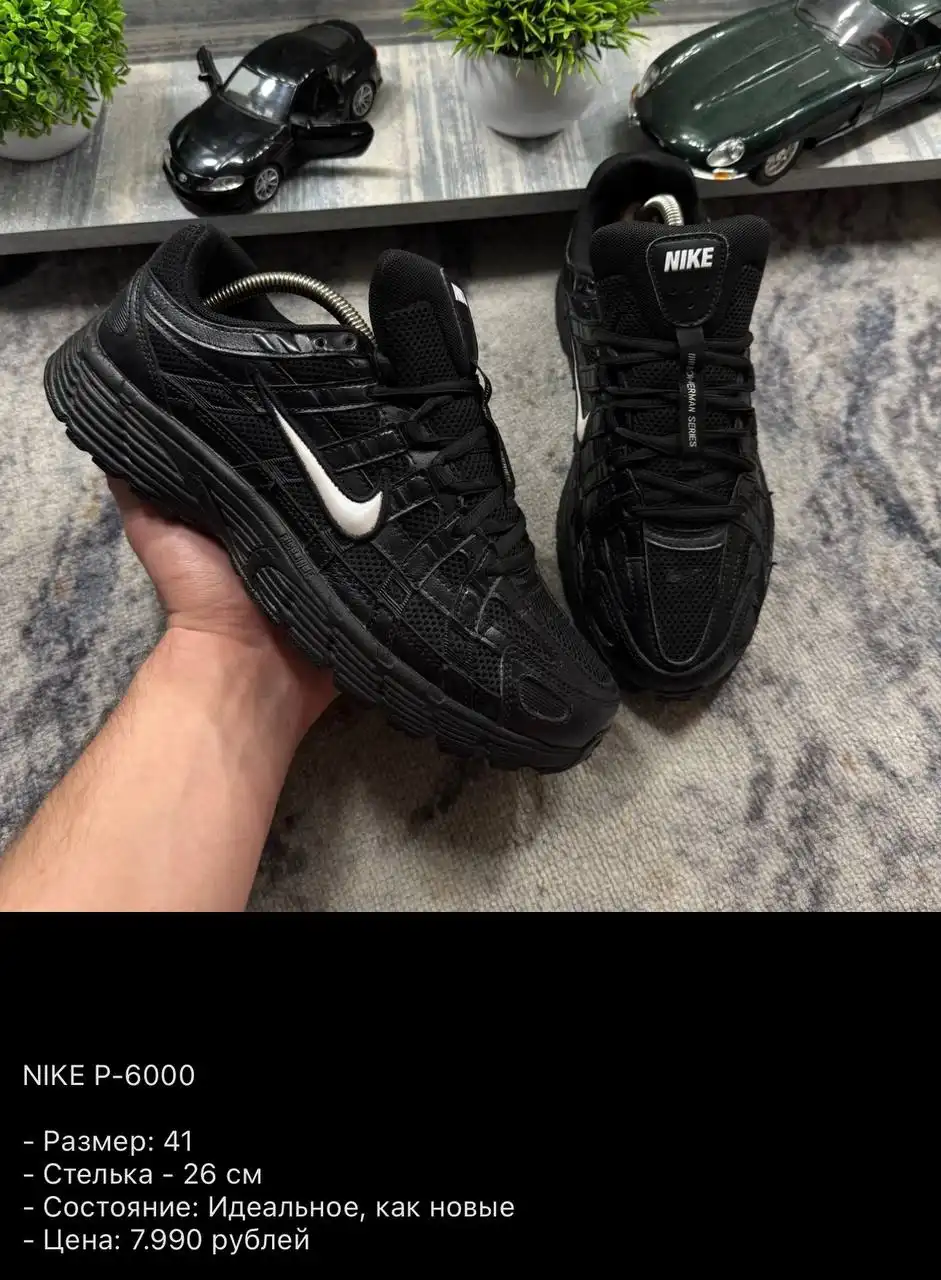 Объявление о продаже - Барахолка в Архангельск