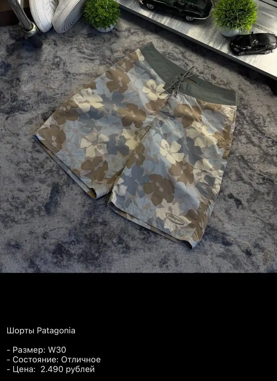 Объявление из Архангельска - Барахолка в Архангельск