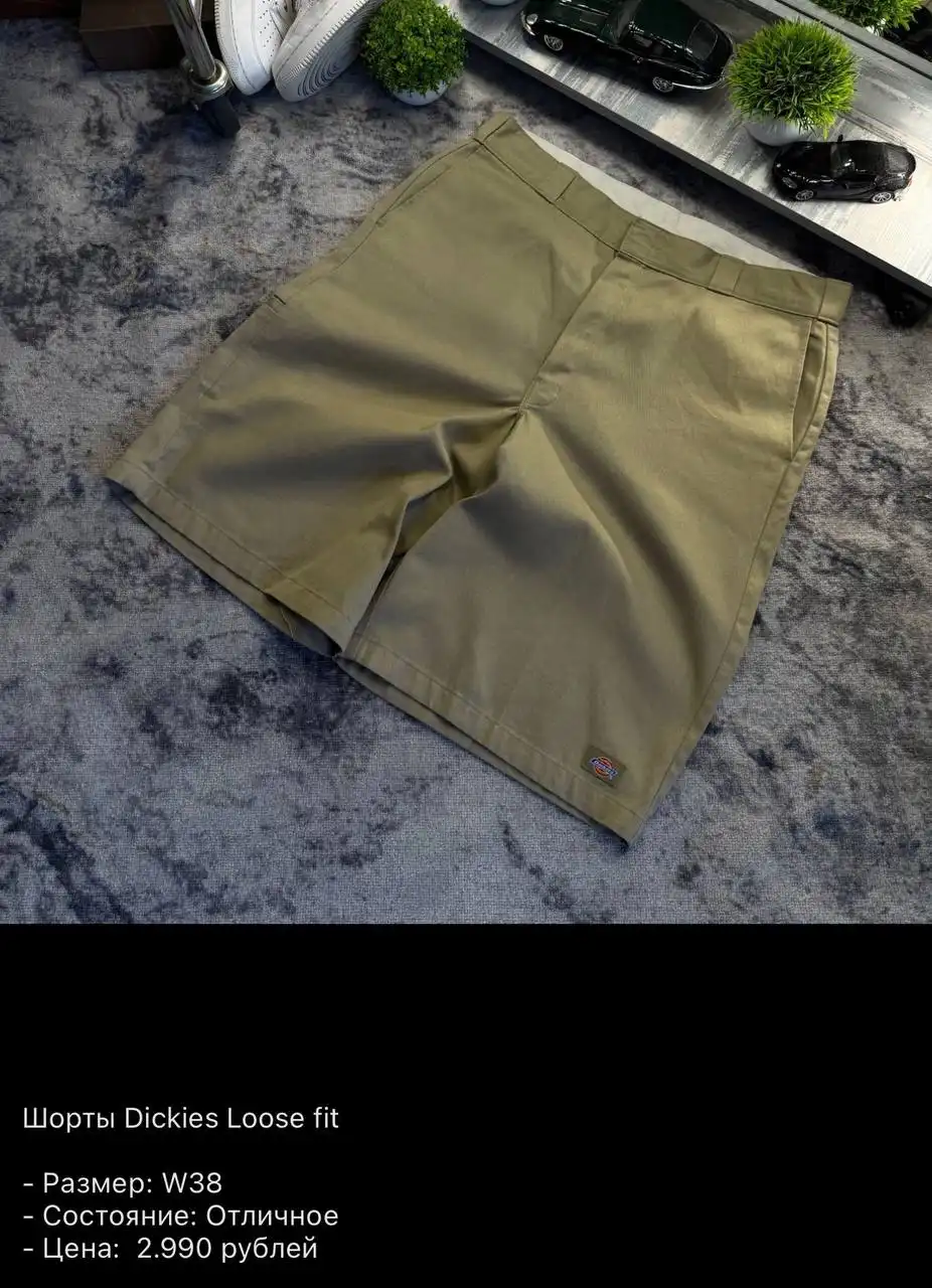 Товар в Архангельске - Барахолка в Архангельск