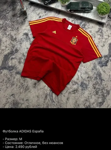 Товар с новой ценой - Барахолка в Архангельск