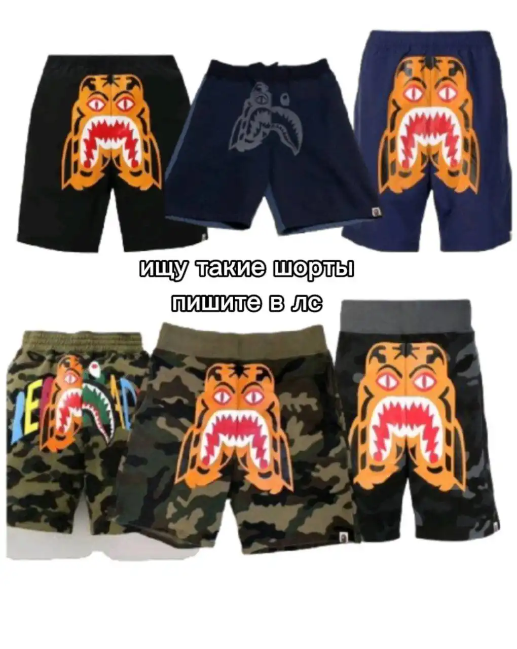 Поиск шорт размера L-XL - Шорты (Одежда) в Архангельск