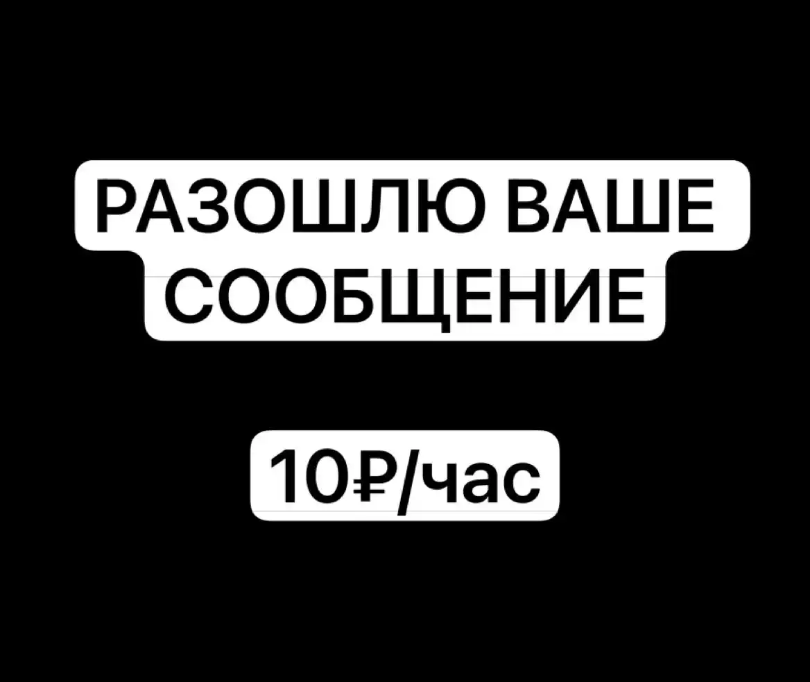 Услуги рассылки - Рассылка (Услуги) в Архангельск
