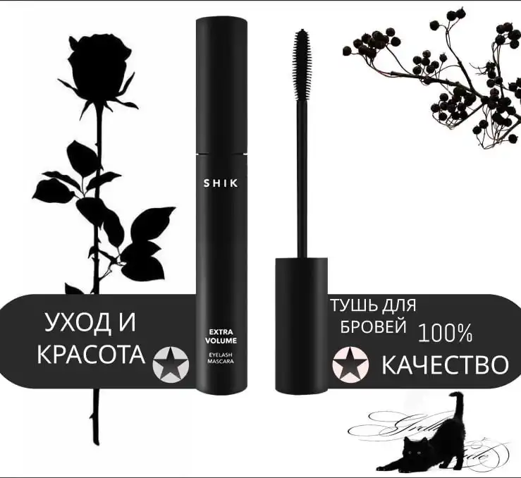 Обложка для товара - Дизайн (Услуги) в Архангельск