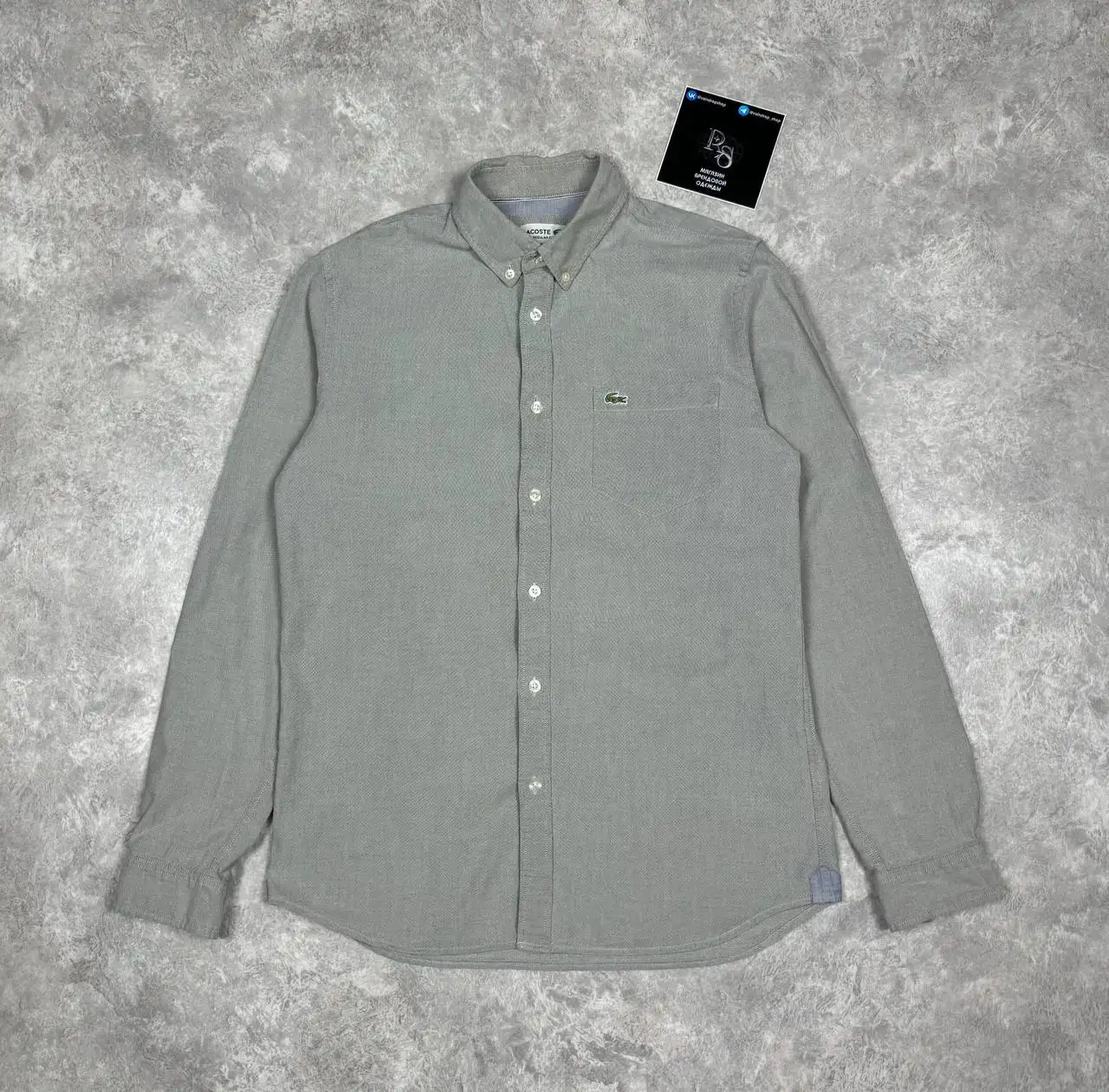 Куртка Lacoste CH9598 размер S - Верхняя одежда (Одежда) в Архангельск