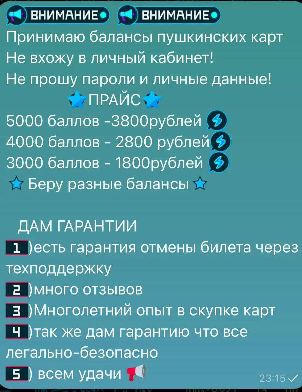 Объявление о заказе услуг в Архангельске - Услуги в Архангельск