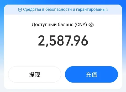 Продажа аккаунтов и карго - частное объявление в Архангельск