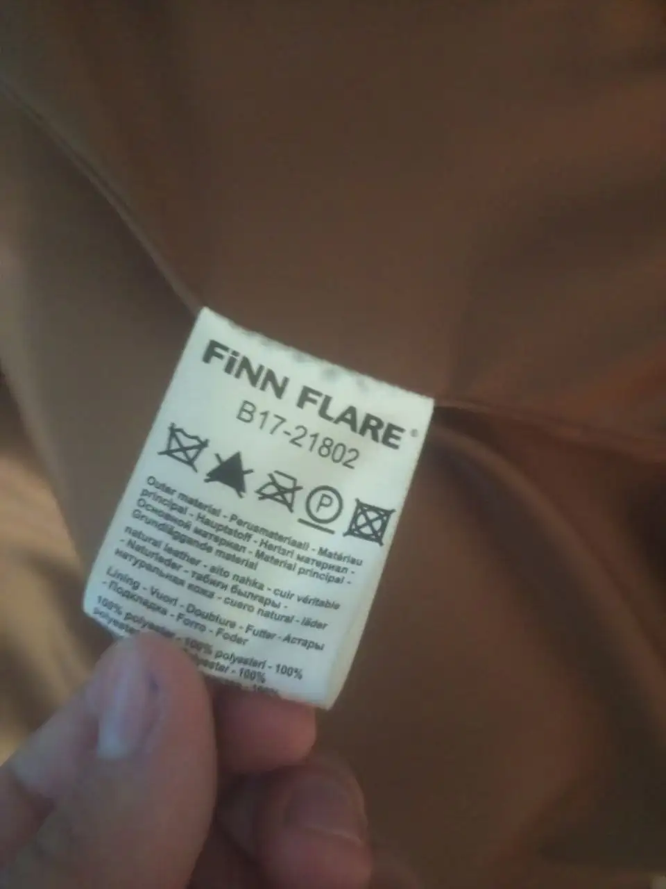 Обсуждение подлинности товаров в Архангельске - Барахолка в Архангельск