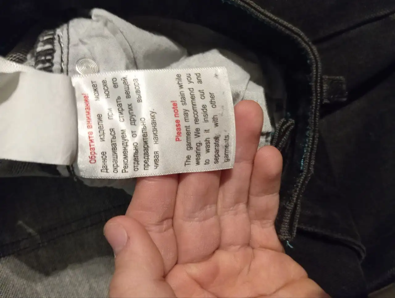 Джинсы Slim fit Zolla - Джинсы (Одежда) в Архангельск