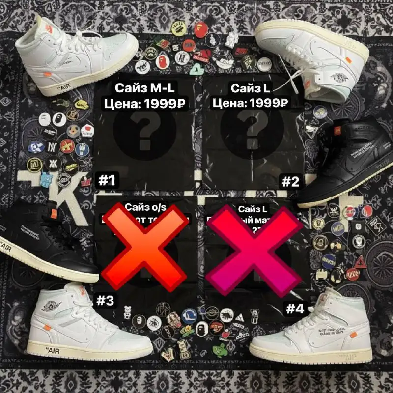 Mystery Boxes брендовой одежды - Барахолка в Архангельск