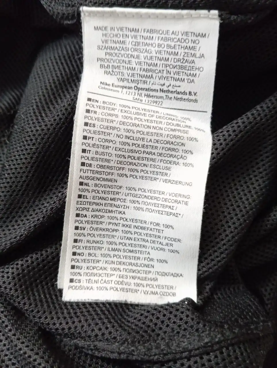 Винтажные нейлоновые штаны найк - Одежда в Архангельск