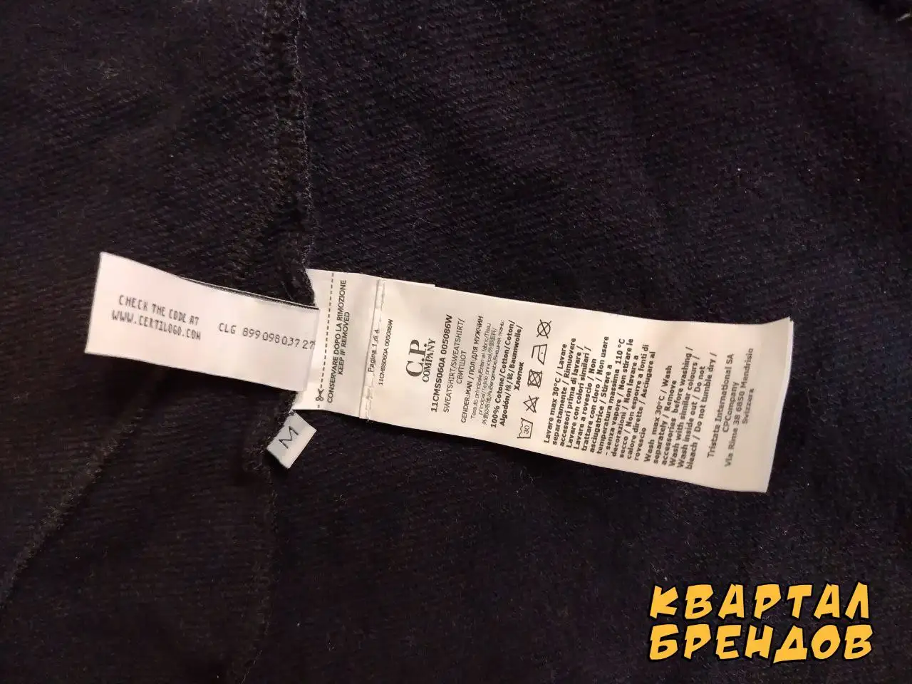 Hoodie Cp. Company Goggle размер М - Толстовки/Худи (Одежда) в Архангельск