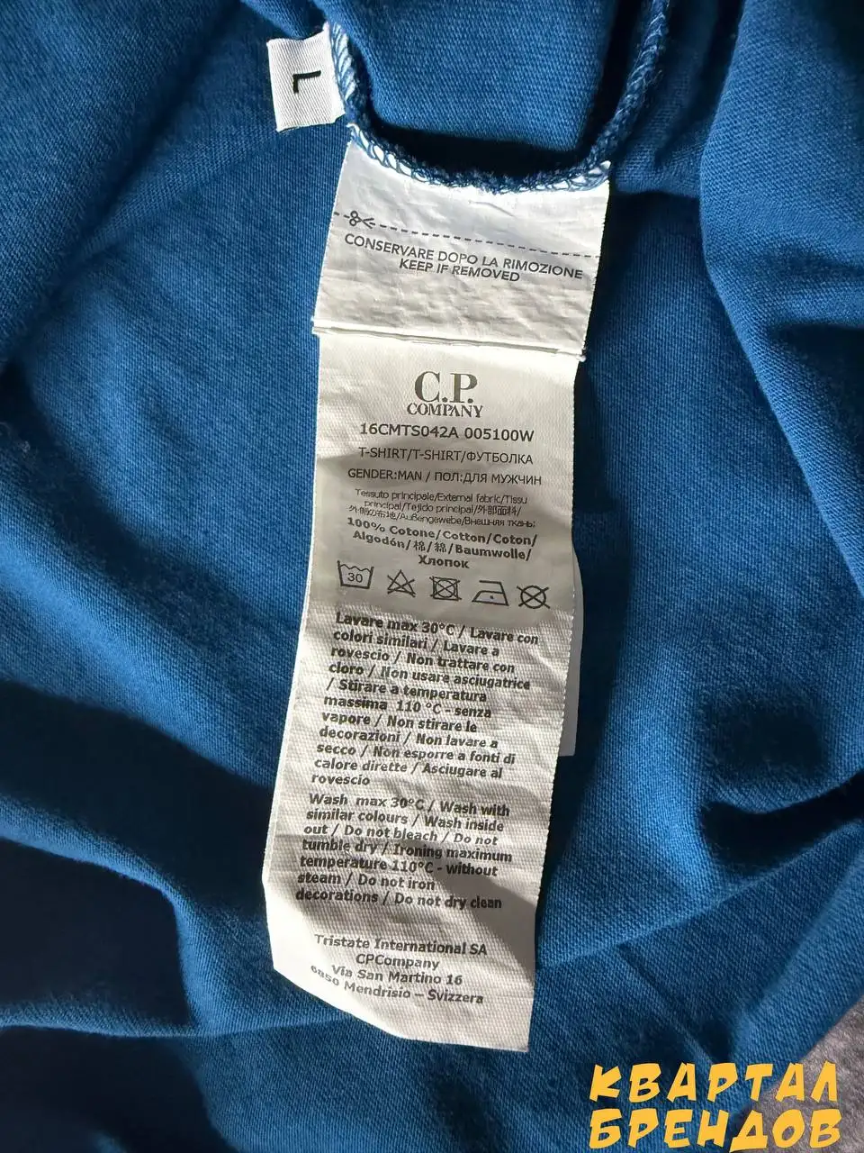 Футболка CP Company размер L - Футболки (Одежда) в Архангельск