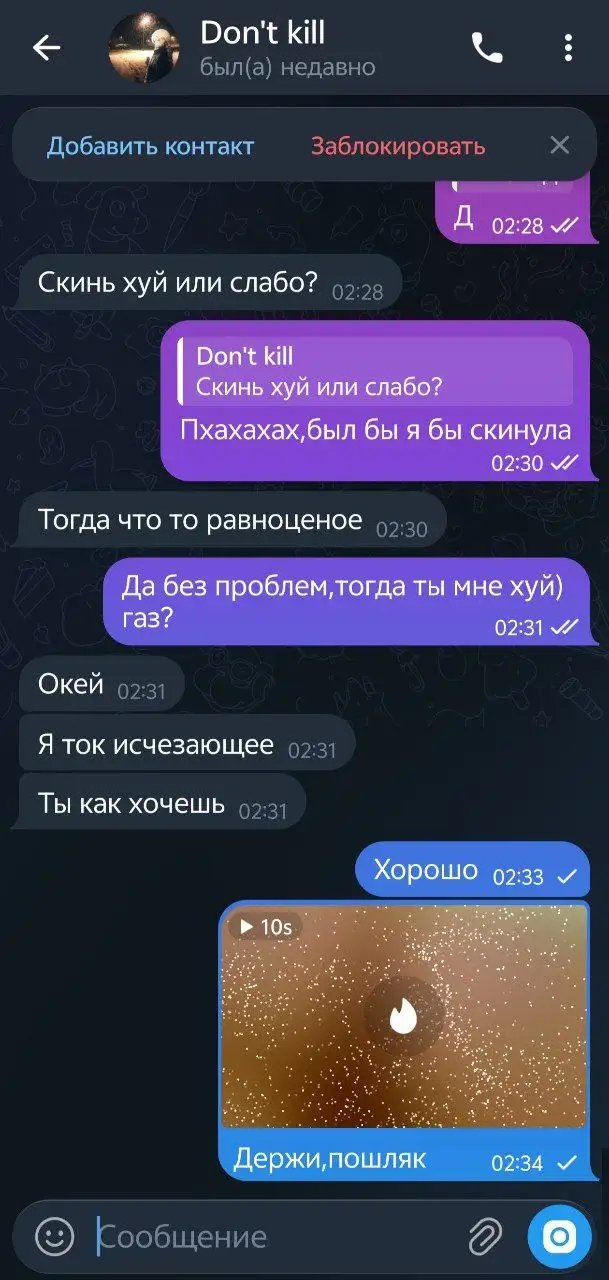 Сообщение о жителе Архангельска - Барахолка в Архангельск