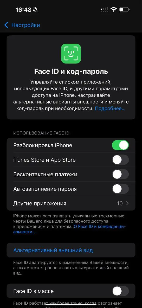 Продажа iPhone 15 Pro Max с разбитым дисплеем - Смартфоны (Электроника) в Архангельск