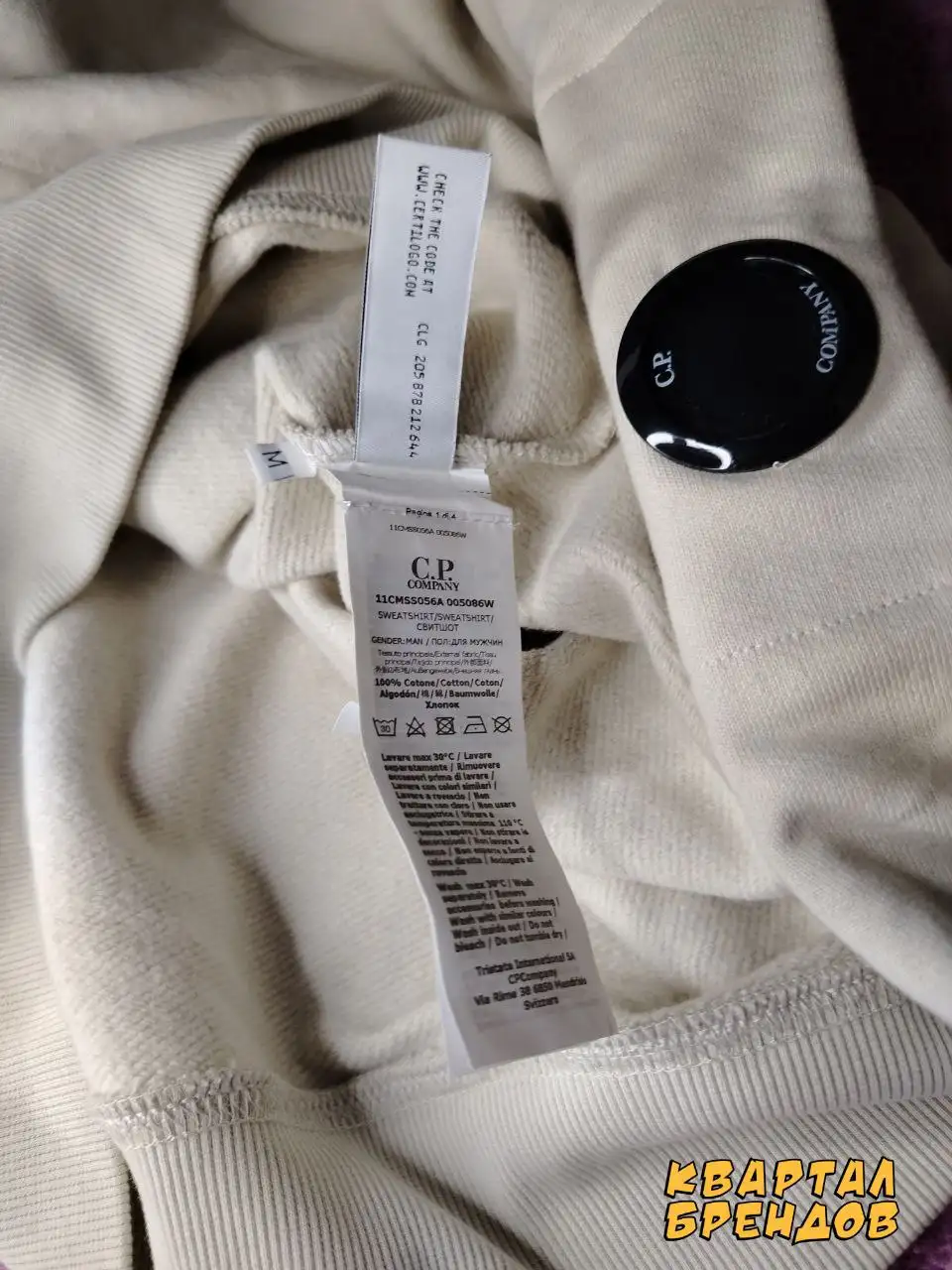 Куртка Cp. Company Diagonal Raised Fleece Lens размер M - Верхняя одежда (Одежда) в Архангельск