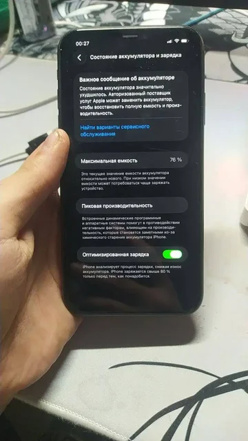 Продам iPhone 11 - Электроника в Архангельск
