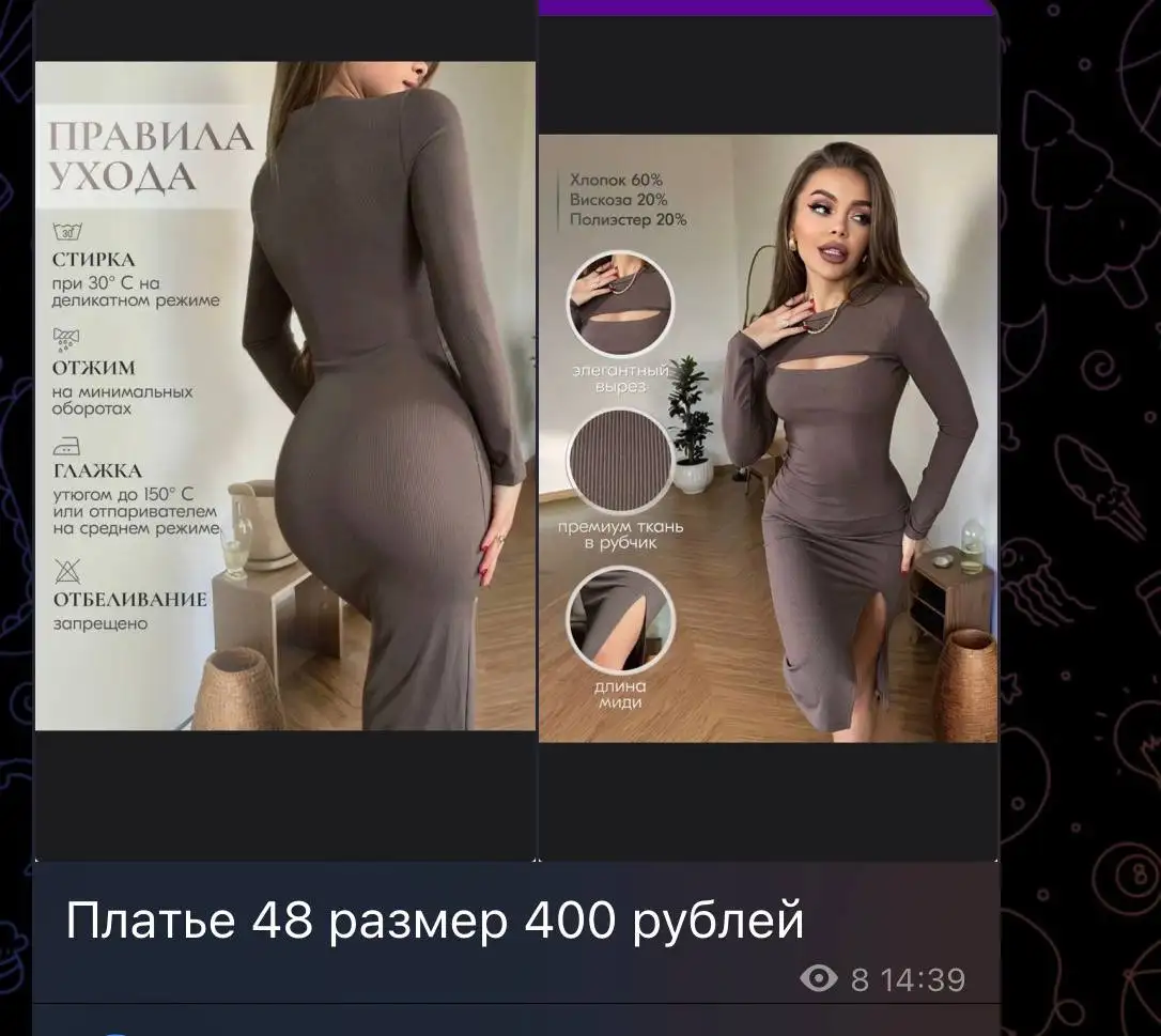 Разные вещи по очень низким ценам - Барахолка в Архангельск