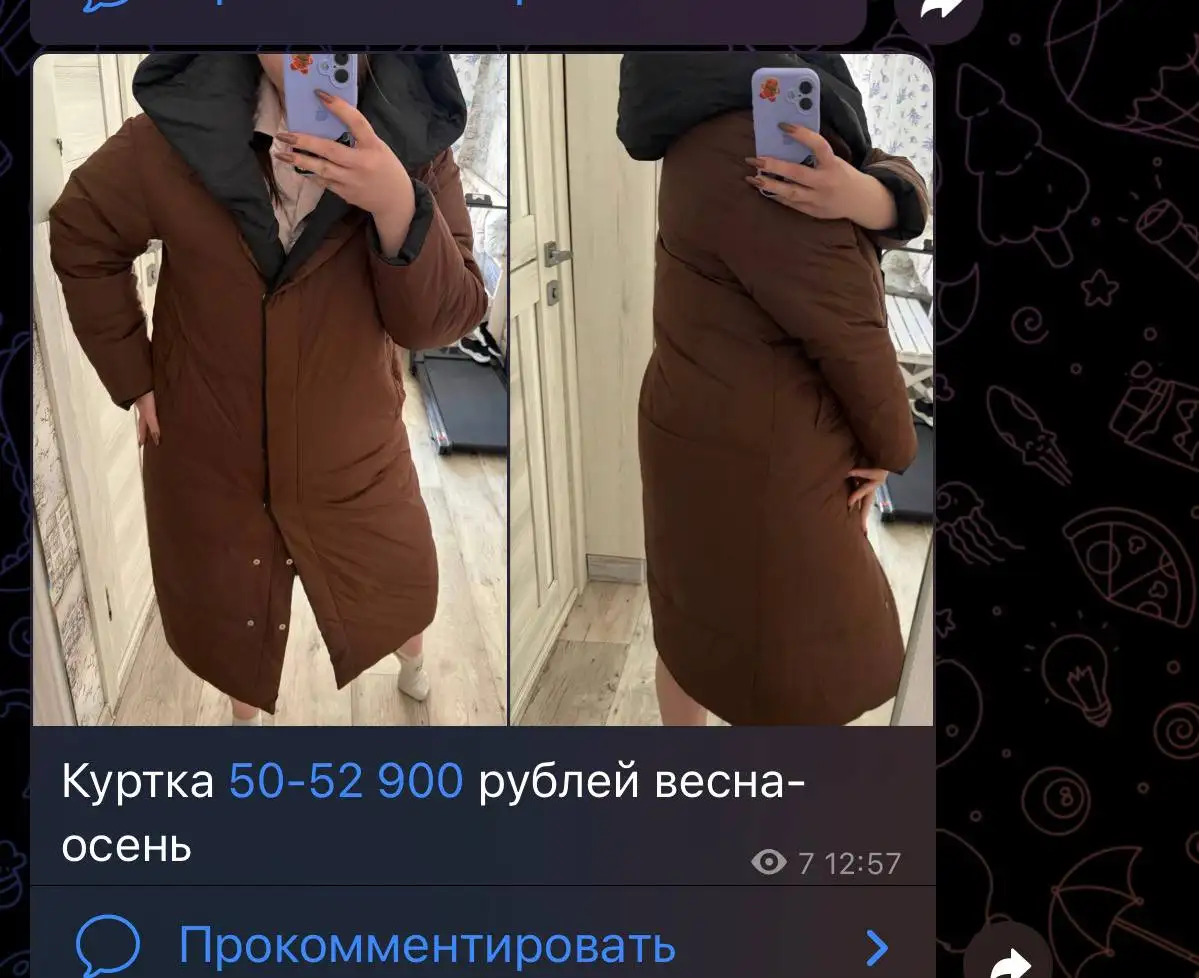 Разные вещи по очень низким ценам - Барахолка в Архангельск