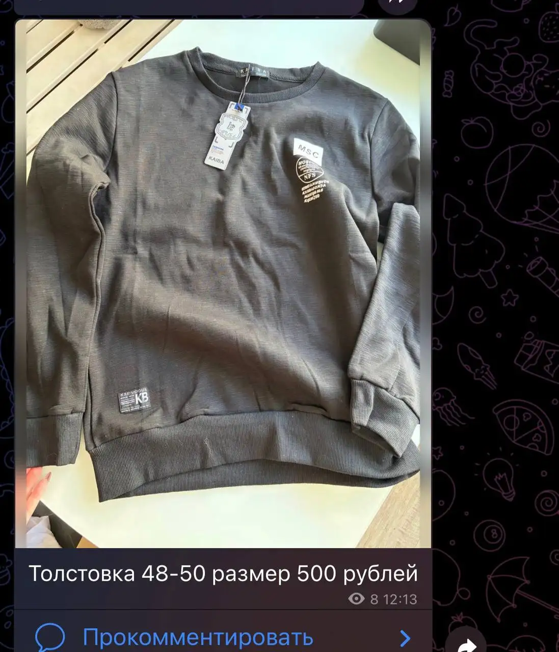 Разные вещи по очень низким ценам - Барахолка в Архангельск