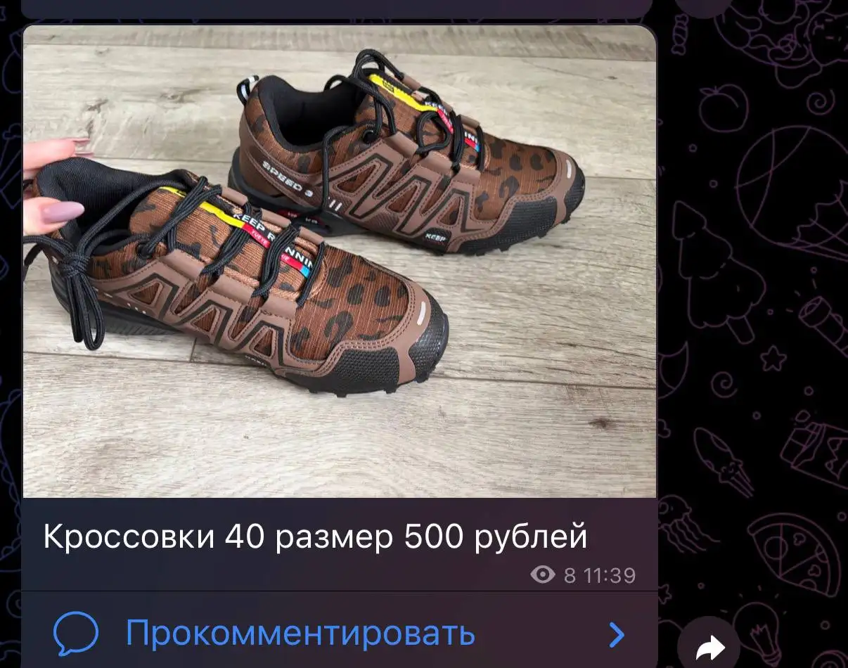 Разные вещи по очень низким ценам - Барахолка в Архангельск