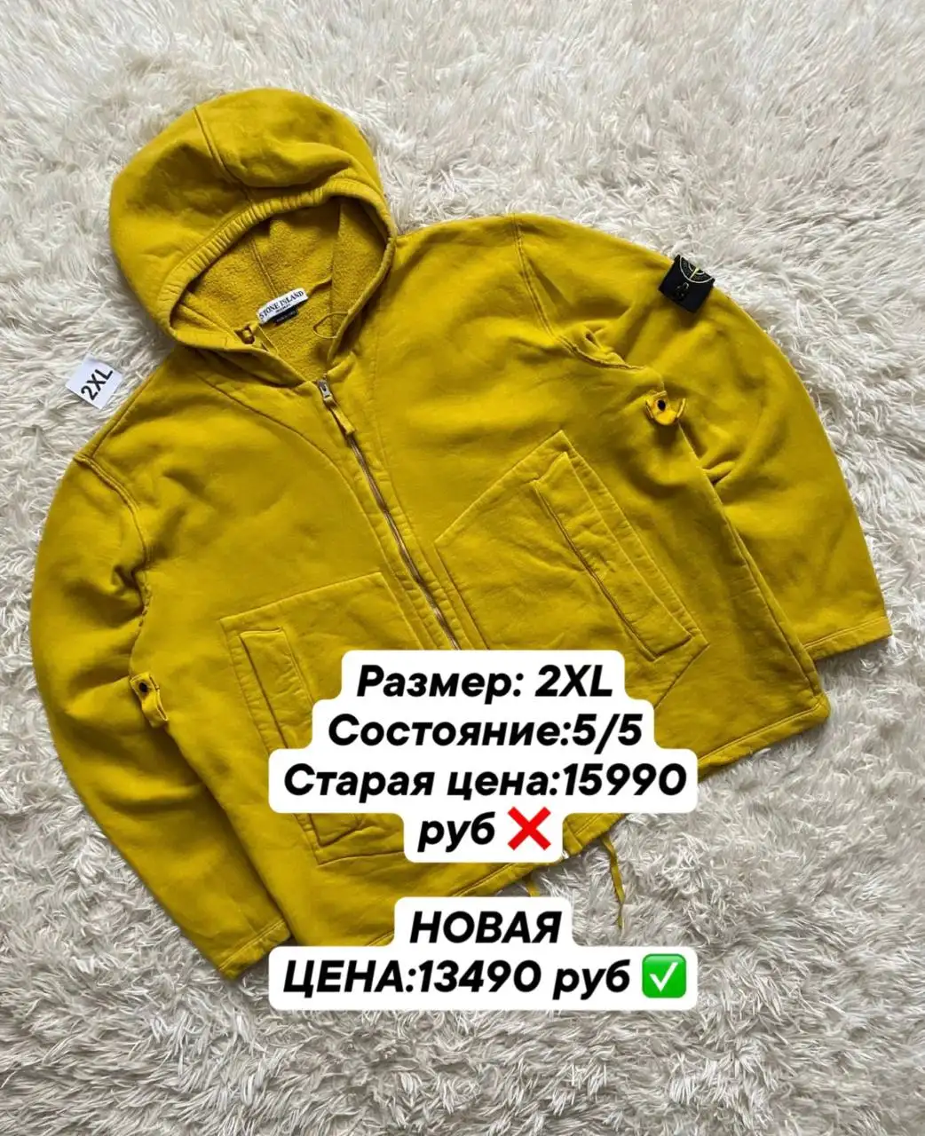 Скидки на товары с бесплатной доставкой - Барахолка в Архангельск