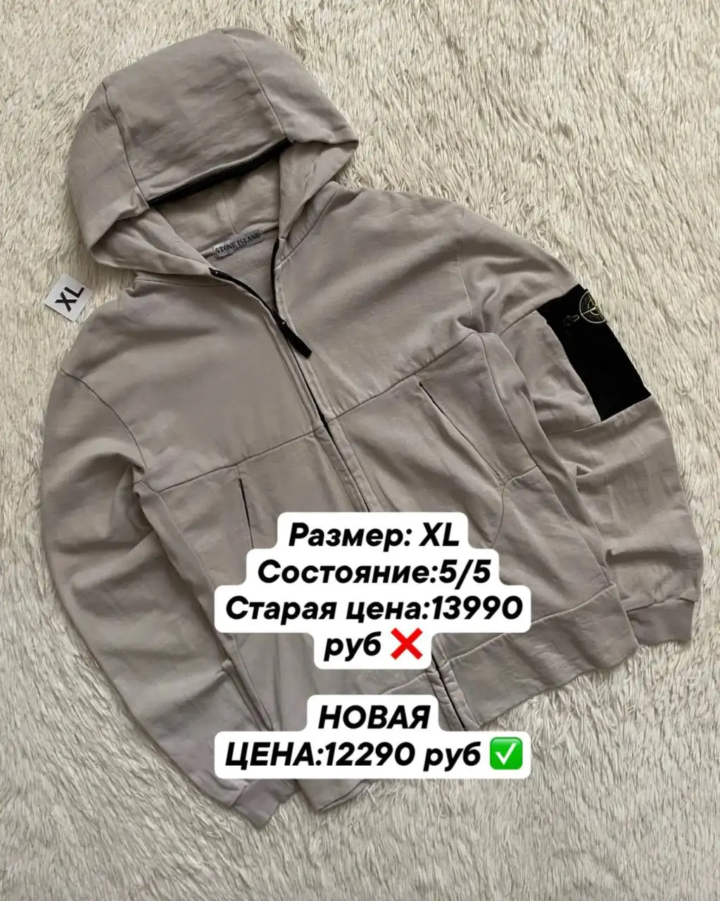 Скидки на товары с бесплатной доставкой - Барахолка в Архангельск