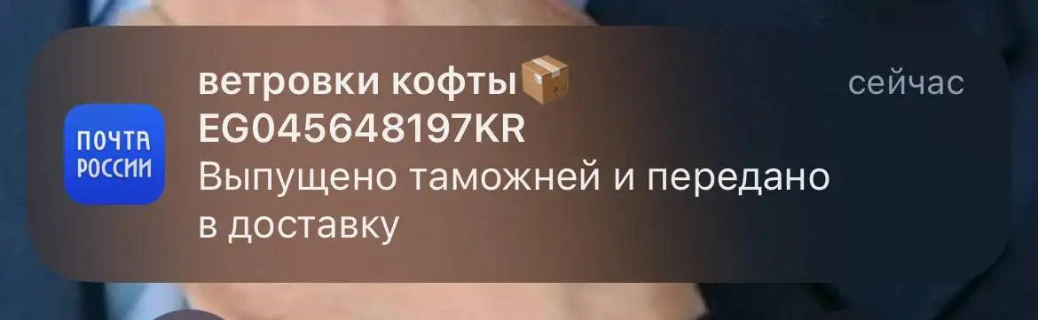 Пошла возня - Барахолка в Архангельск