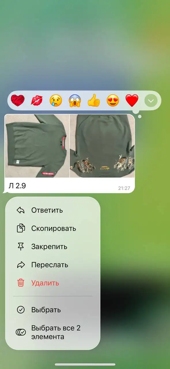 Открывается вход на третий месяц закрытого потока с закупочными ценами - Барахолка в Архангельск