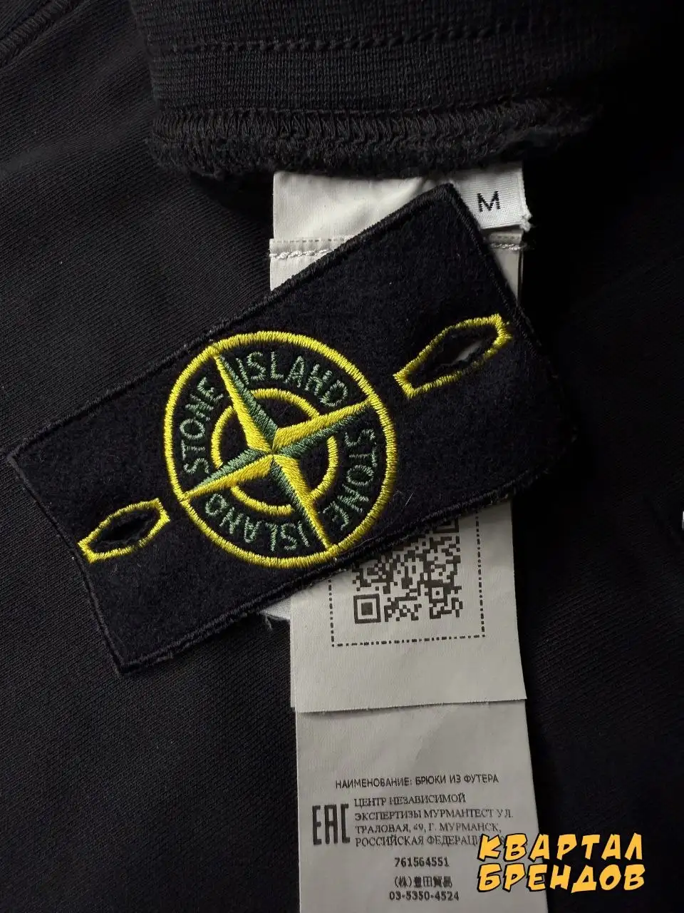 Куртка Stone Island размер Xs-S состояние 9/10 - Верхняя одежда (Одежда) в Архангельск