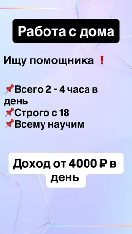 Продажа вещей в Архангельске - Барахолка в Архангельск