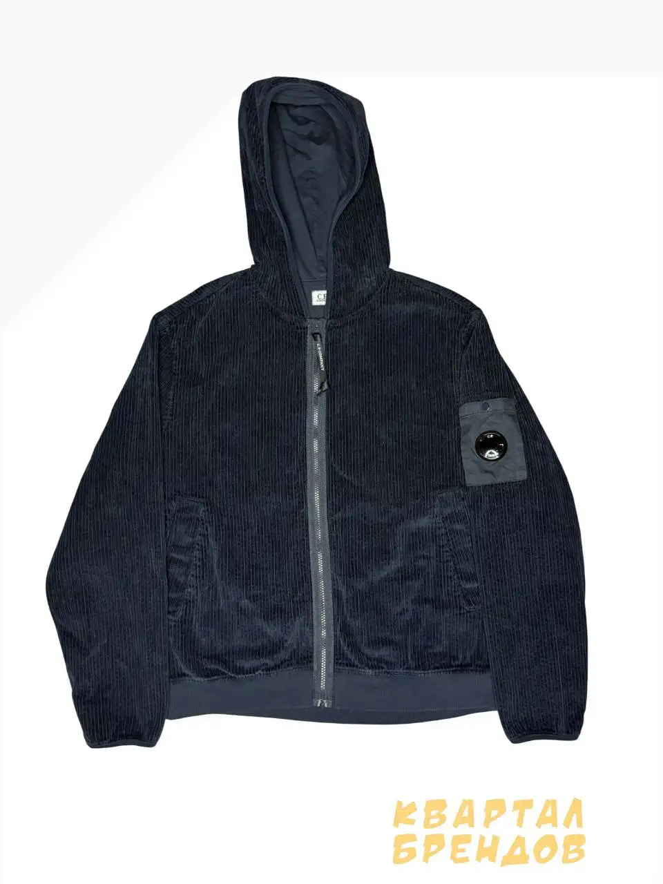 CP Company Zip Hoodie - Толстовки (Одежда) в Архангельск