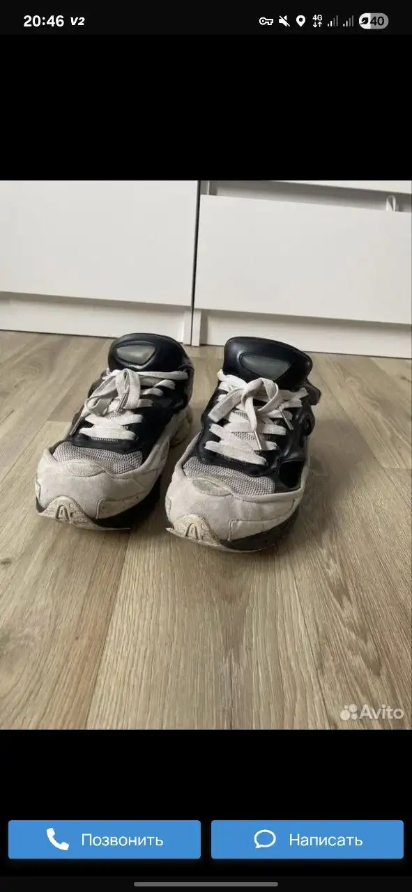 Продажа обуви 44 размера - Обувь (Одежда) в Архангельск