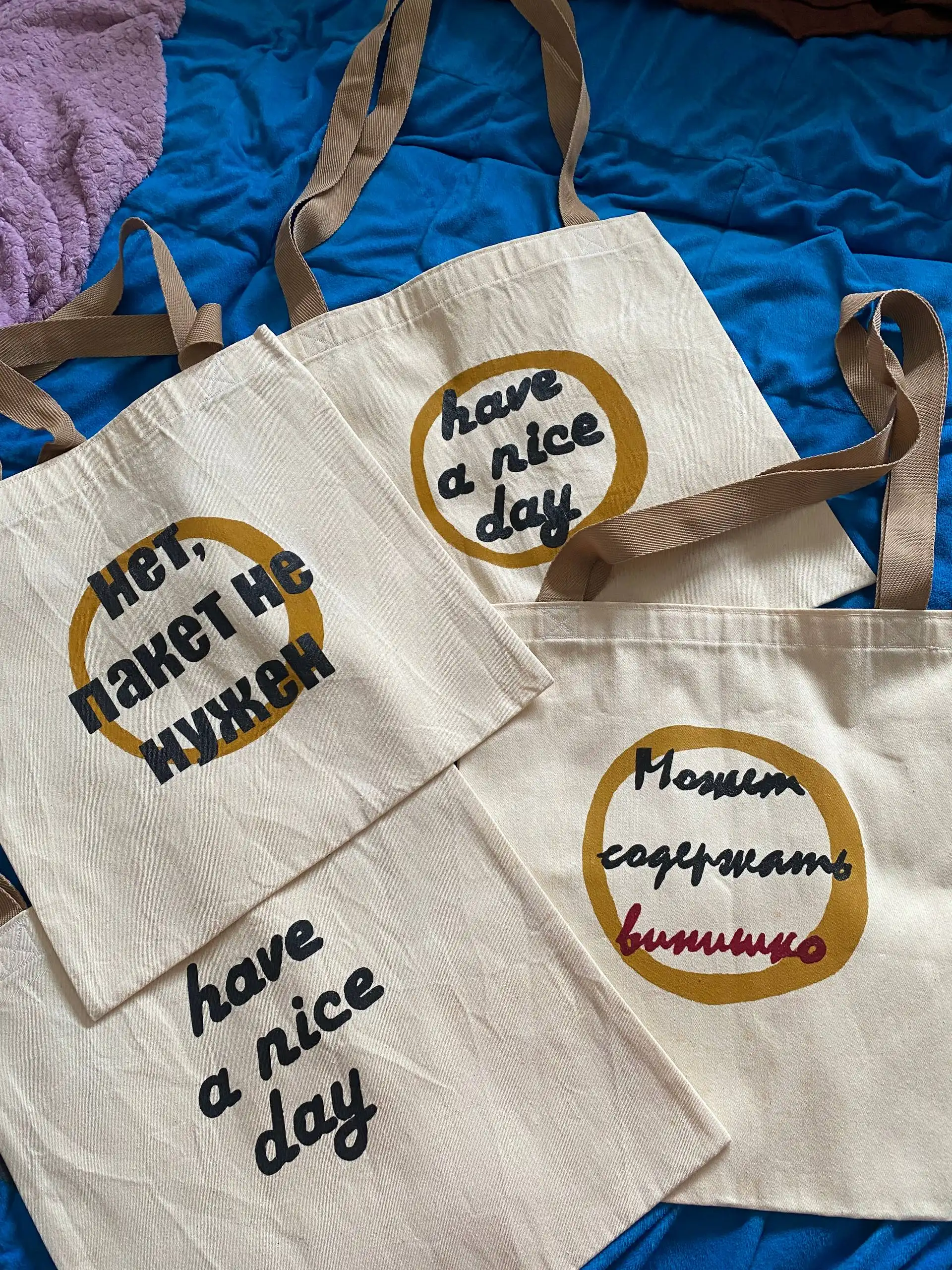 Распродажа различных товаров: шоппер, роутер, джойстик, саморезы, анкерные болты, шампунь