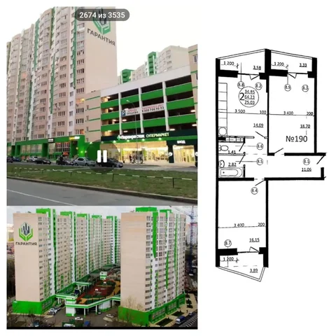 Продажа 2-х комнатной квартиры в ЖК ГАРАНТИЯ - Недвижимость в Краснодар