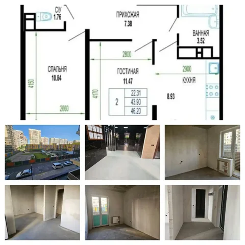 Продажа 2-комнатной квартиры в ЖК Лучший в Краснодаре - Недвижимость в Краснодар