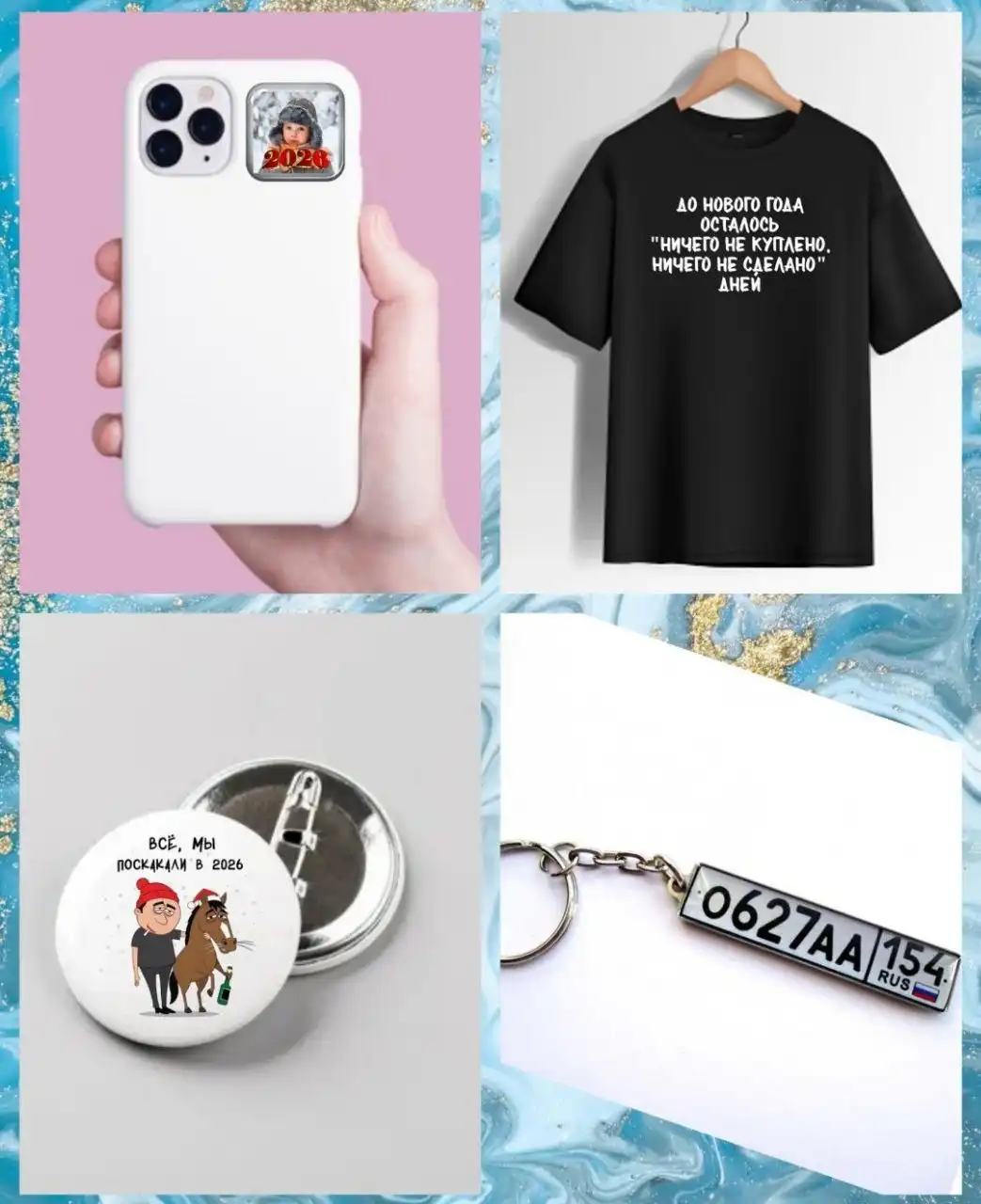 Продажа госномера 0627АА154