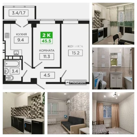 Продажа двухкомнатной квартиры в ЖК Притяжение - Недвижимость в Краснодар