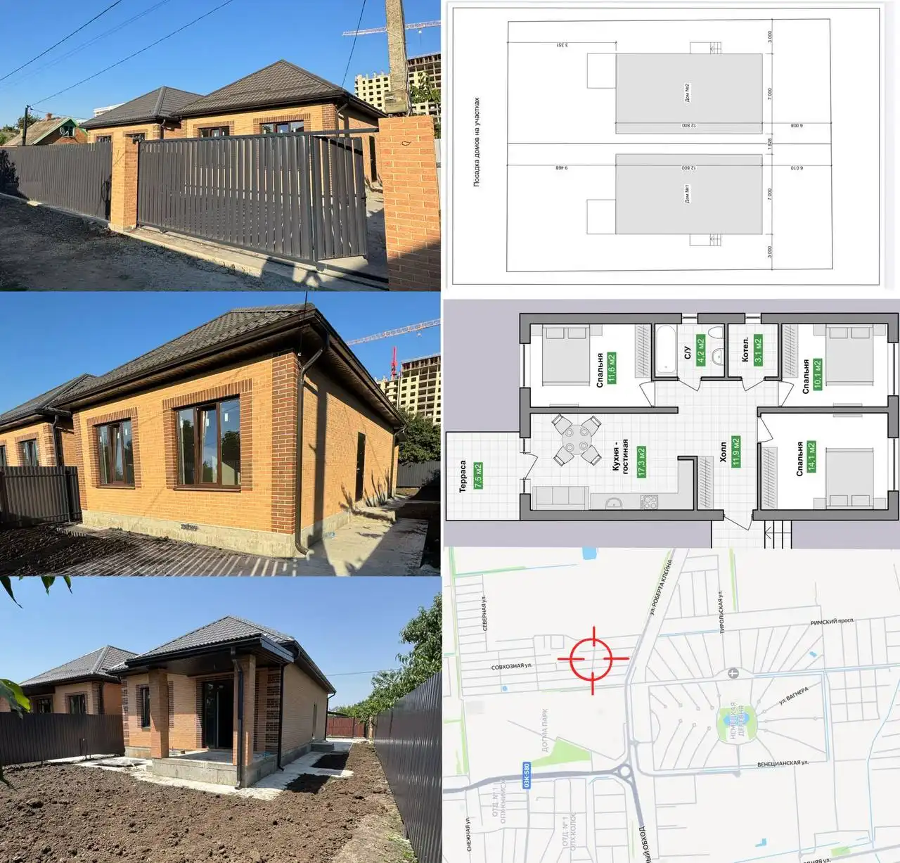 Продажа участка с фундаментом в Краснодаре