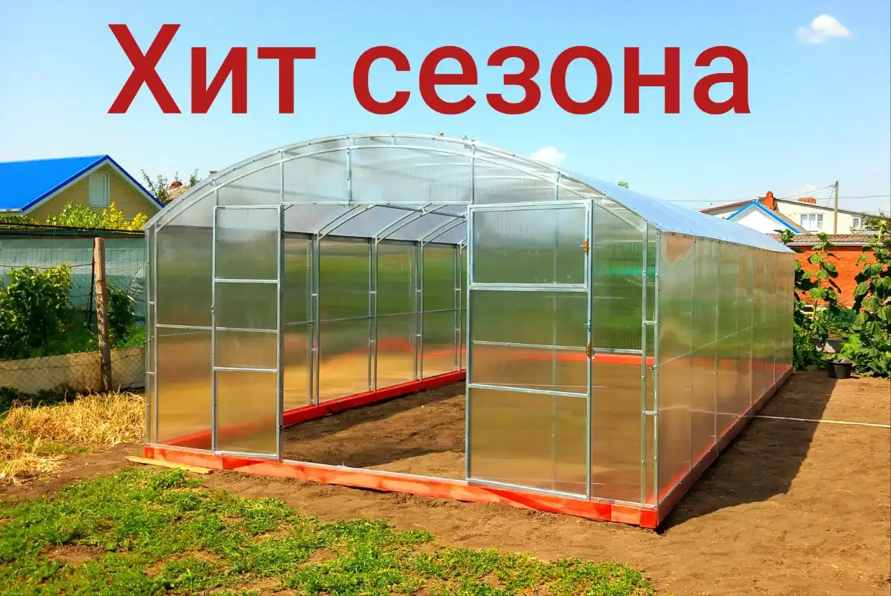 Теплицы из поликарбоната распродажа